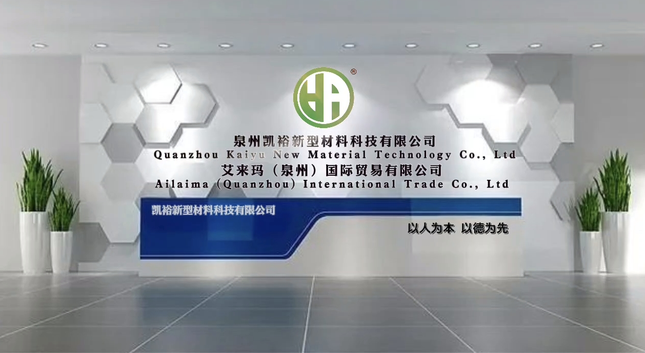 Kaiyu Insole Manufacturer | Home