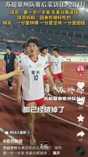 Kaiyu Insole Manufacturer | What insole materials or processes can alleviate foot abrasion injuries of football players? Kaiyu Insole Manufacturer | What insole materials or processes can alleviate foot abrasion injuries of football players?