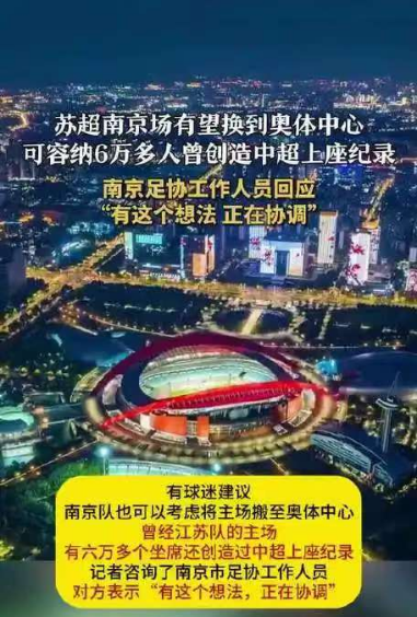 Kaiyu Insole Manufacturer | Why is "Suzhou Super League" so popular?