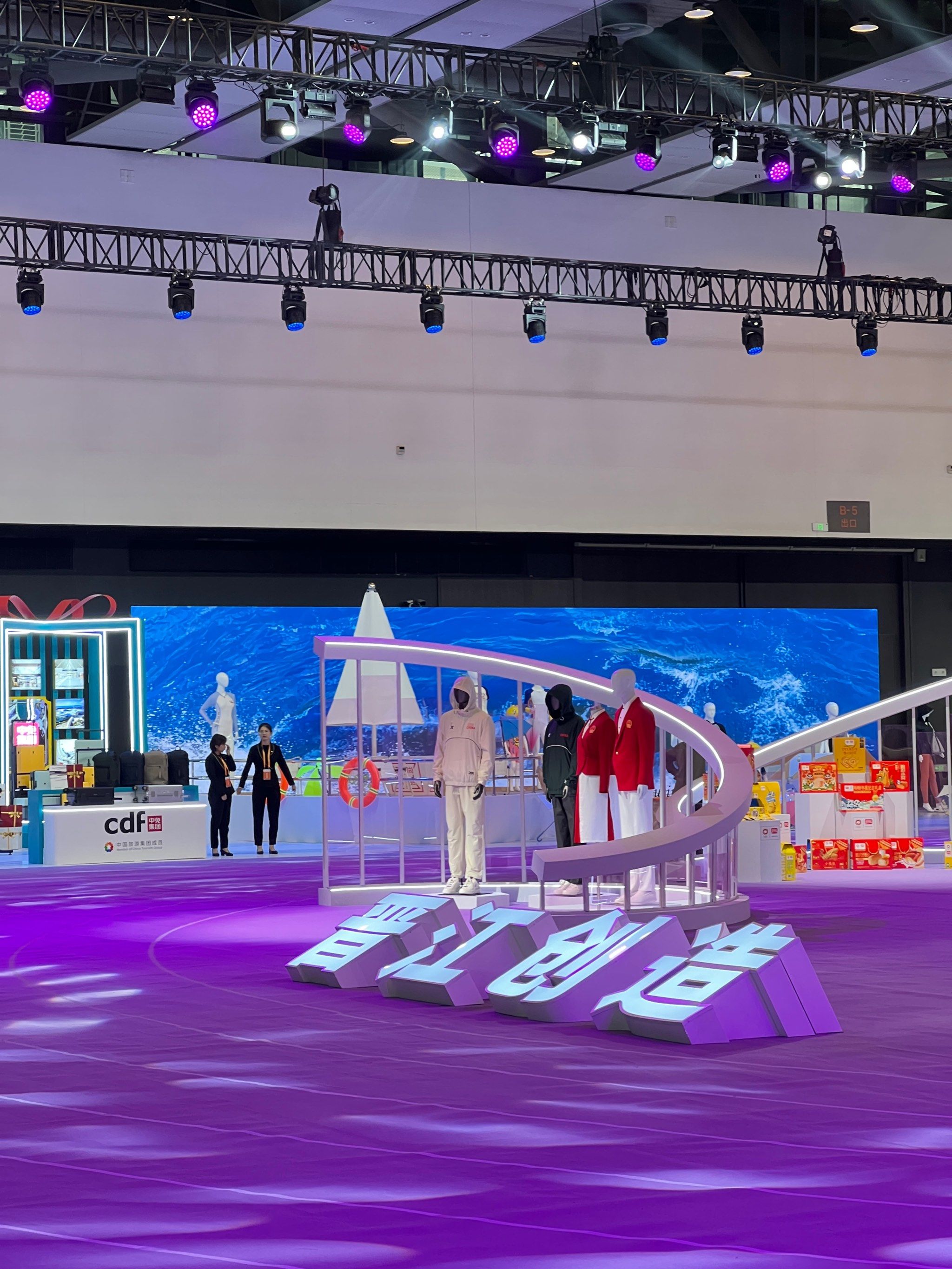 Kaiyu Insole Manufacturer | The 27th China Jinjiang International Footwear Exposition& Sports Industry Expo Grand Opening.